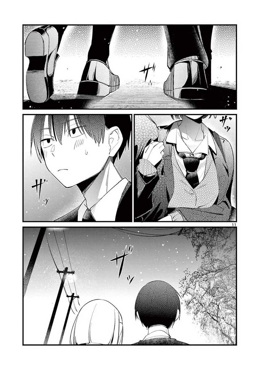 Aitsu no Kanojo (His Girlfriend) Chapter 2 - halaman 11