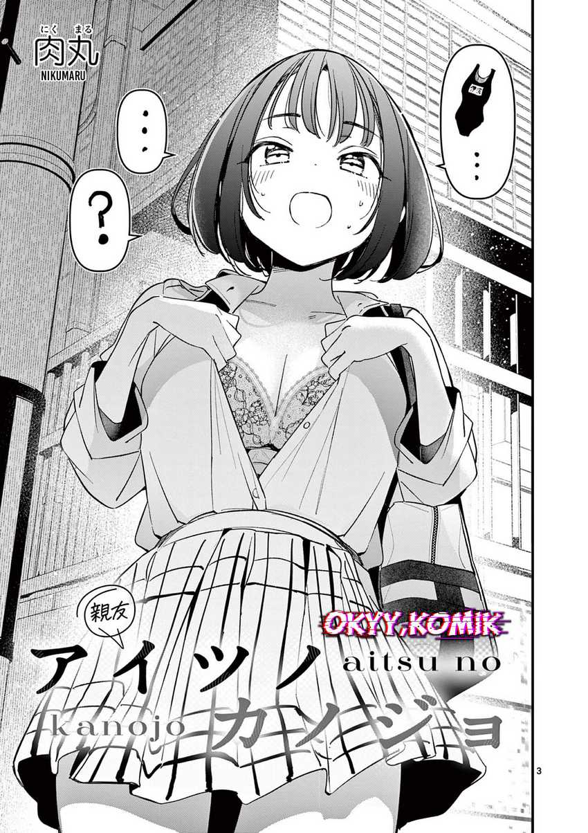 Aitsu no Kanojo (His Girlfriend) Chapter 20 - halaman 5