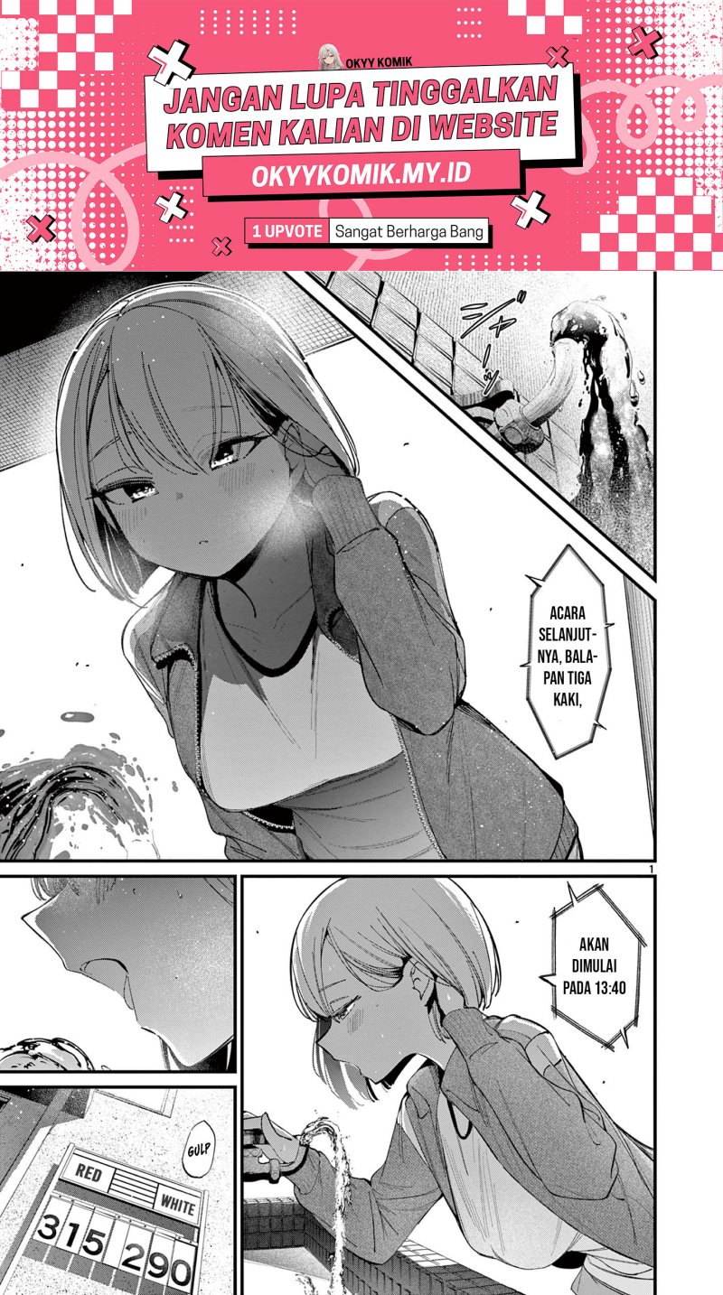 Aitsu no Kanojo (His Girlfriend) Chapter 25 - halaman 3