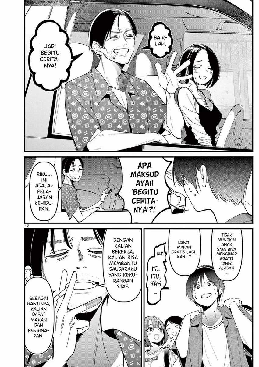 Aitsu no Kanojo (His Girlfriend) Chapter 26 - halaman 14