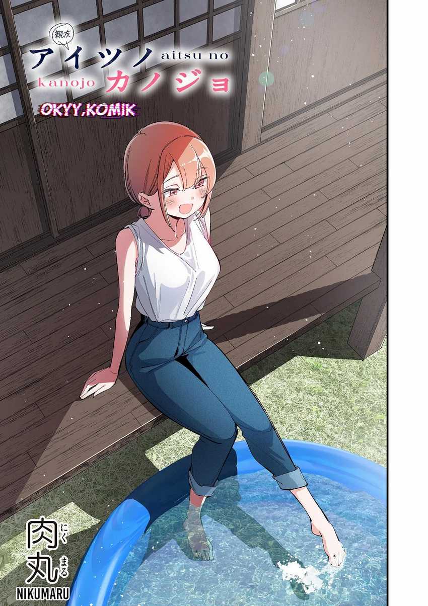 Aitsu no Kanojo (His Girlfriend) Chapter 26 - halaman 5