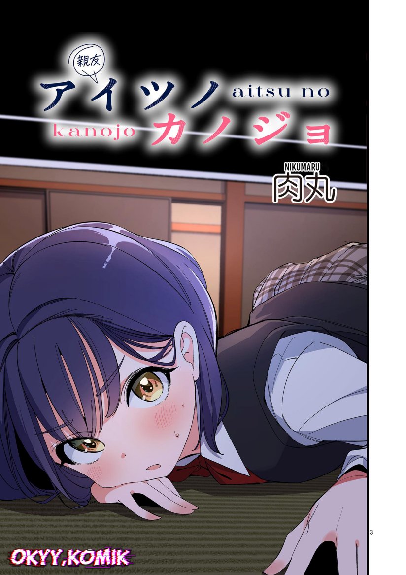 Aitsu no Kanojo (His Girlfriend) Chapter 27 - halaman 5