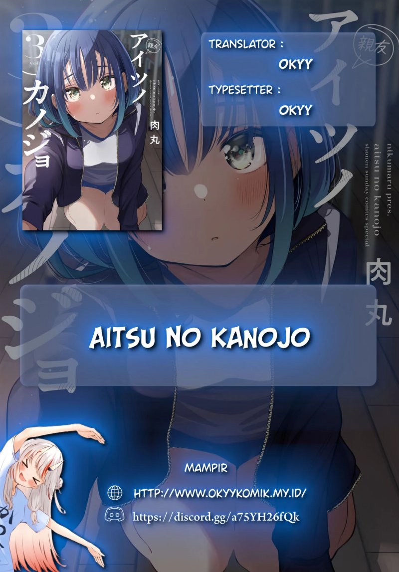 Aitsu no Kanojo (His Girlfriend) Chapter 28 - halaman 2