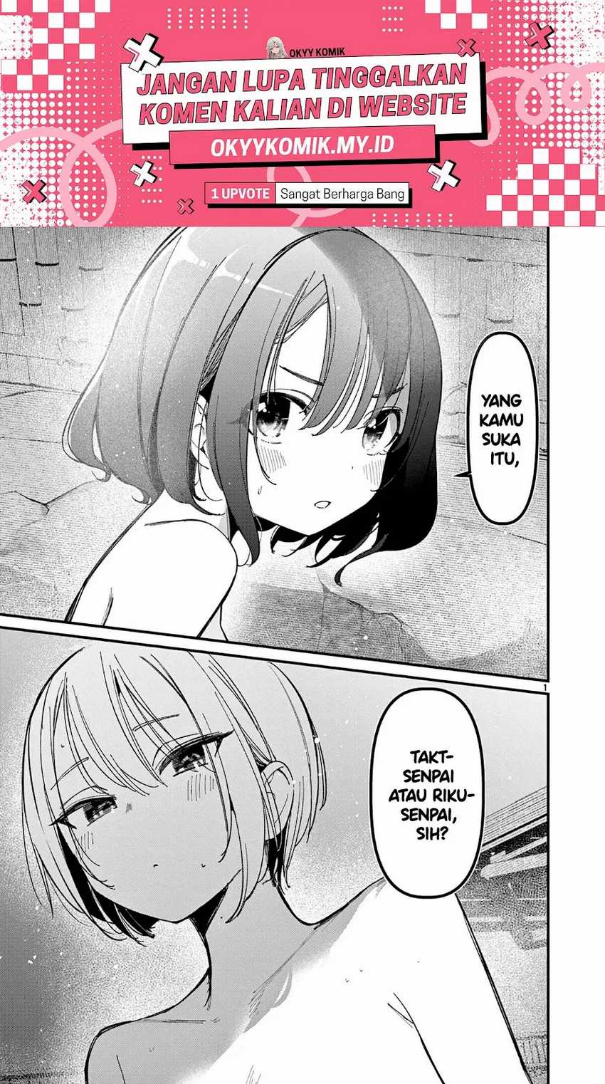Aitsu no Kanojo (His Girlfriend) Chapter 30 - halaman 3