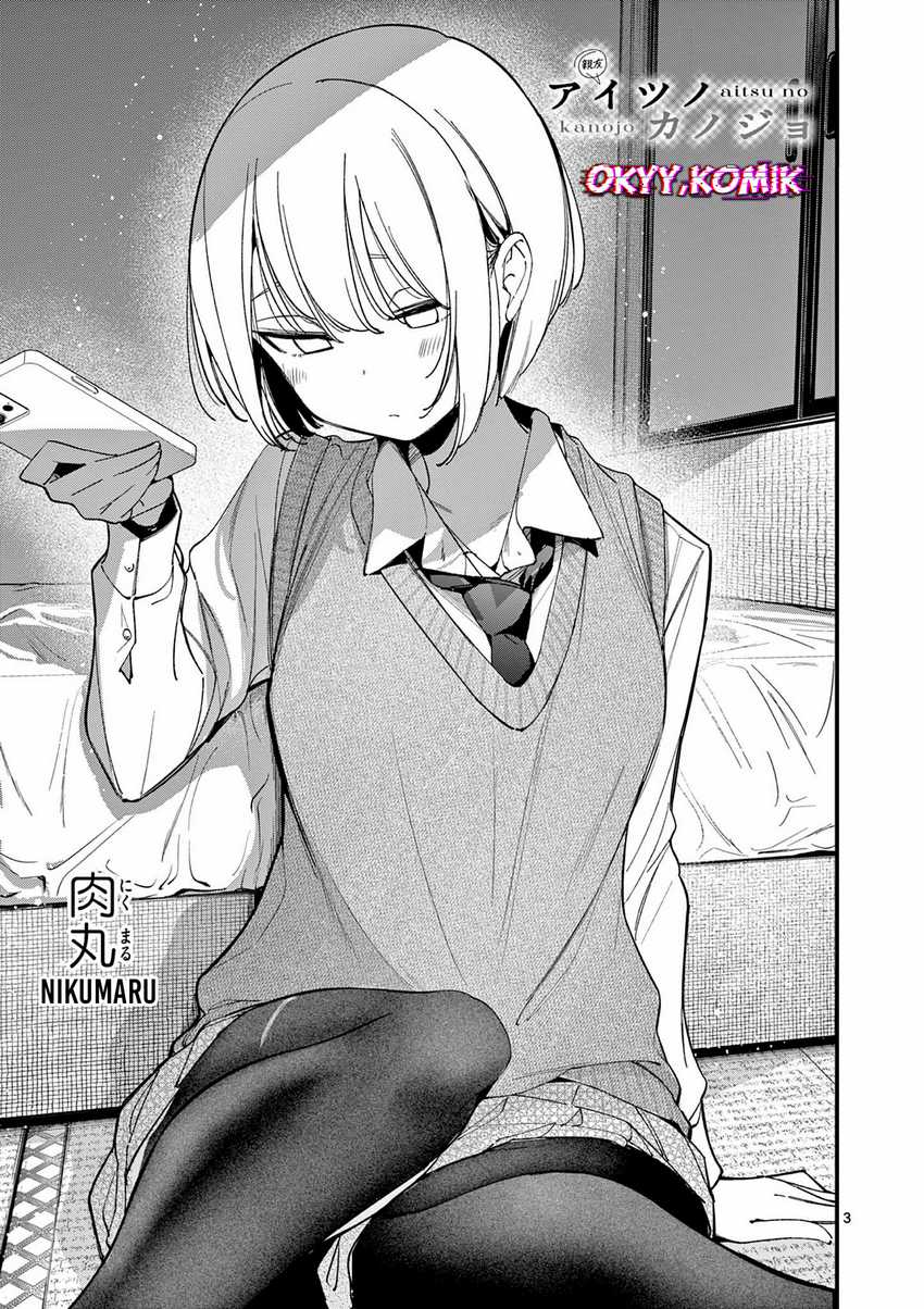 Aitsu no Kanojo (His Girlfriend) Chapter 33 - halaman 5