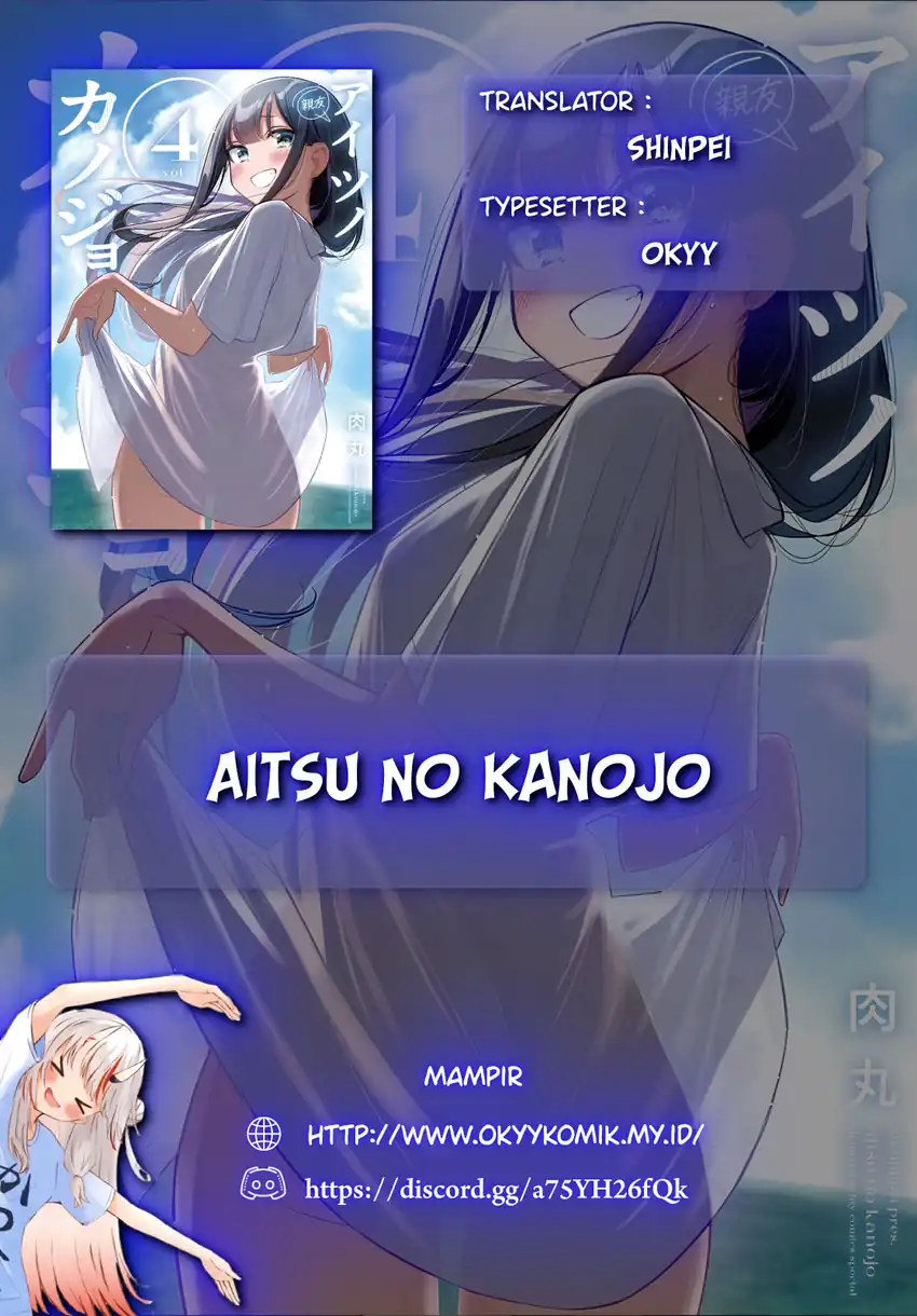 Aitsu no Kanojo (His Girlfriend) Chapter 34 - halaman 2