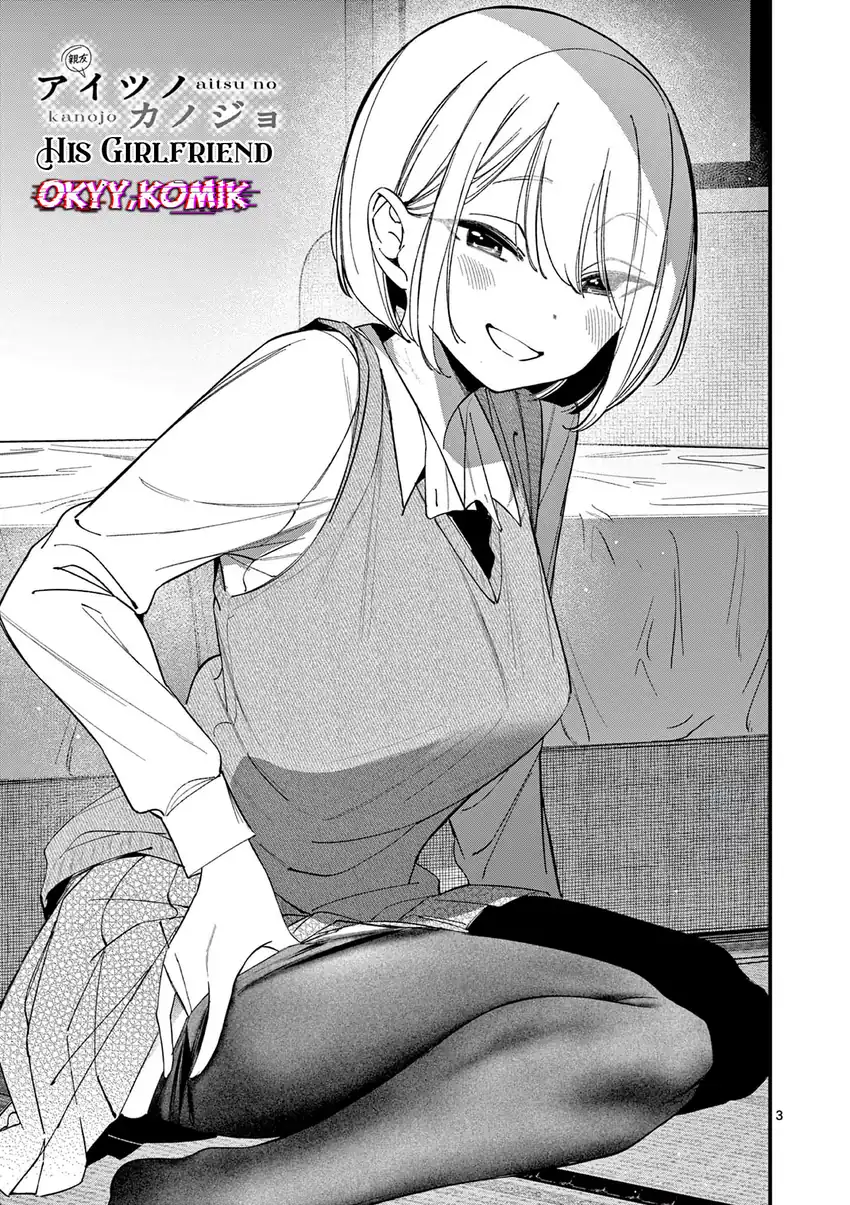 Aitsu no Kanojo (His Girlfriend) Chapter 34 - halaman 5