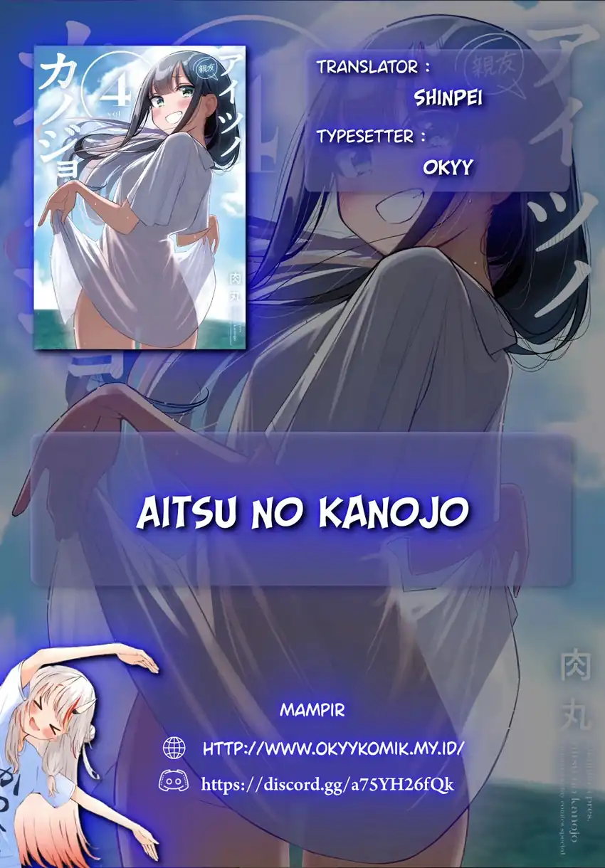 Aitsu no Kanojo (His Girlfriend) Chapter 35 - halaman 2
