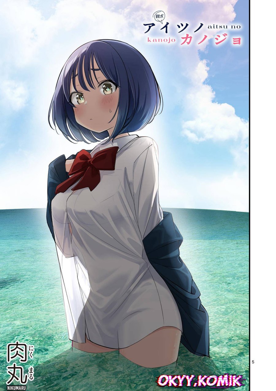 Aitsu no Kanojo (His Girlfriend) Chapter 38 - halaman 7