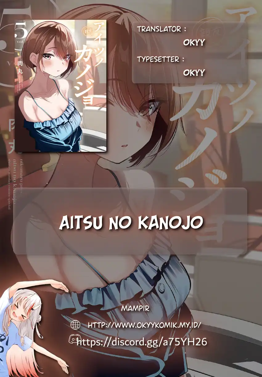 Aitsu no Kanojo (His Girlfriend) Chapter 39 - halaman 2