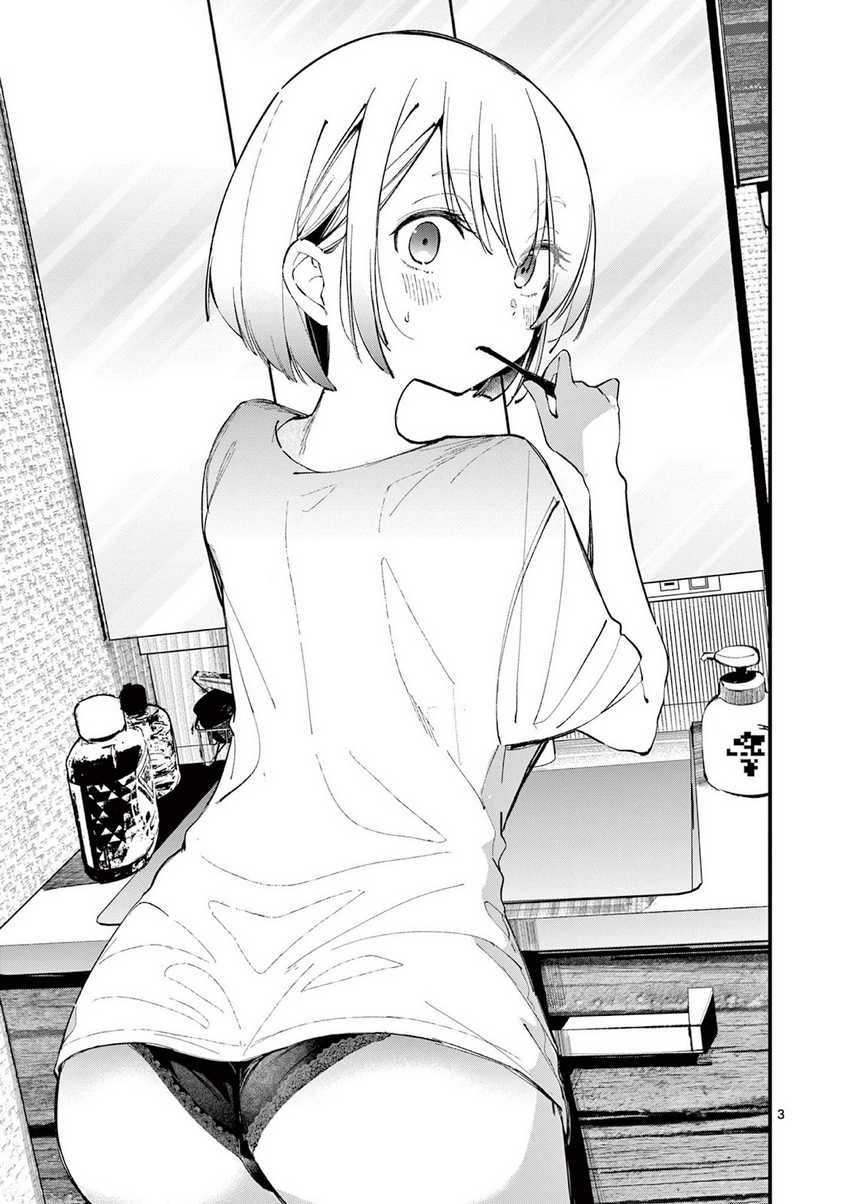 Aitsu no Kanojo (His Girlfriend) Chapter 4 - halaman 4