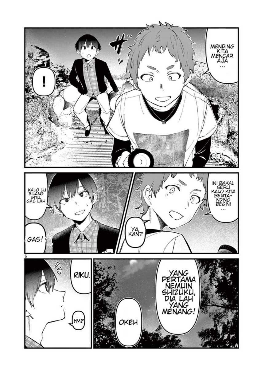 Aitsu no Kanojo (His Girlfriend) Chapter 4 - halaman 7