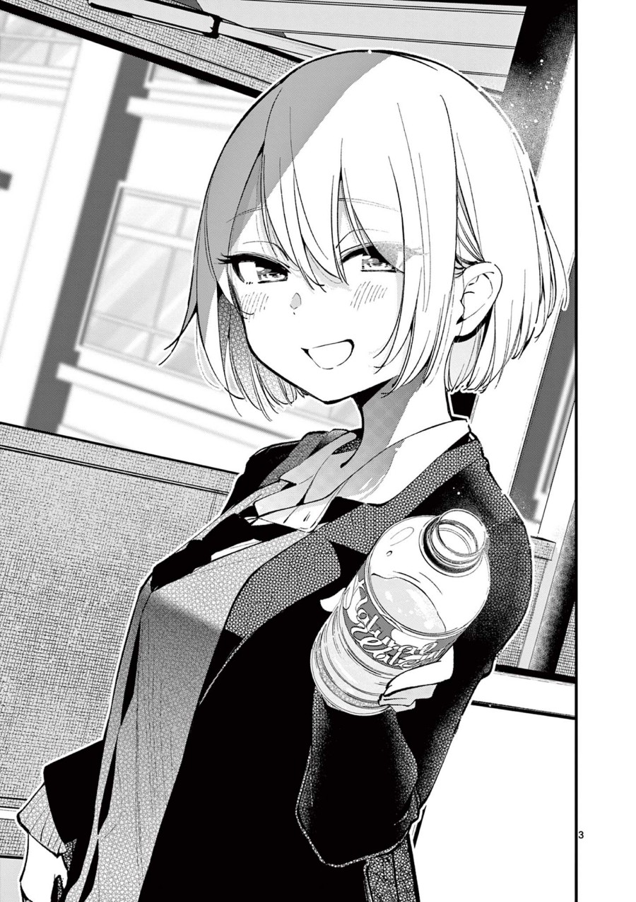 Aitsu no Kanojo (His Girlfriend) Chapter 5 - halaman 4