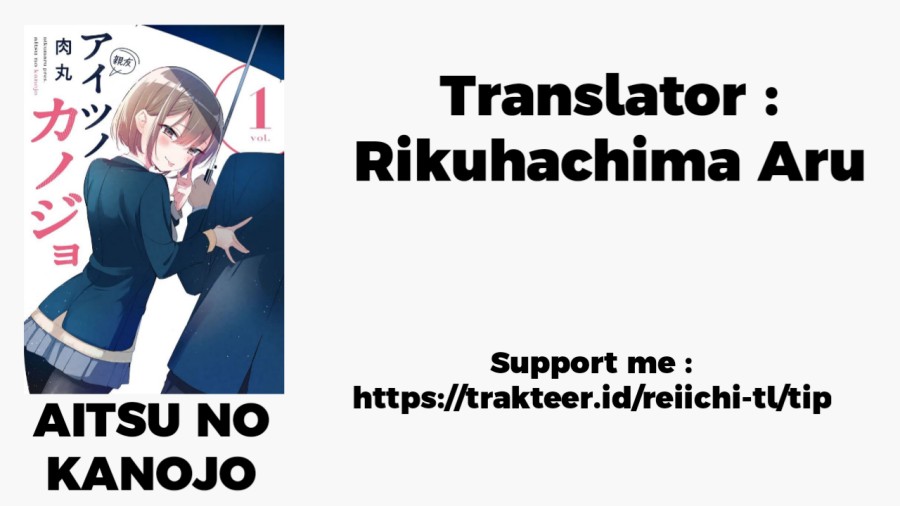 Aitsu no Kanojo (His Girlfriend) Chapter 6.1 - halaman 1