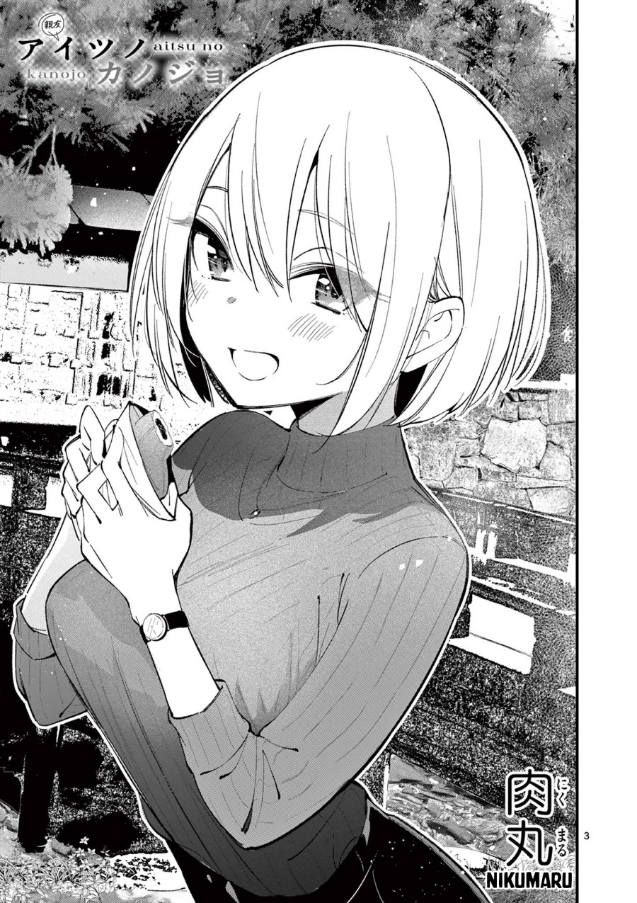 Aitsu no Kanojo (His Girlfriend) Chapter 6.1 - halaman 4