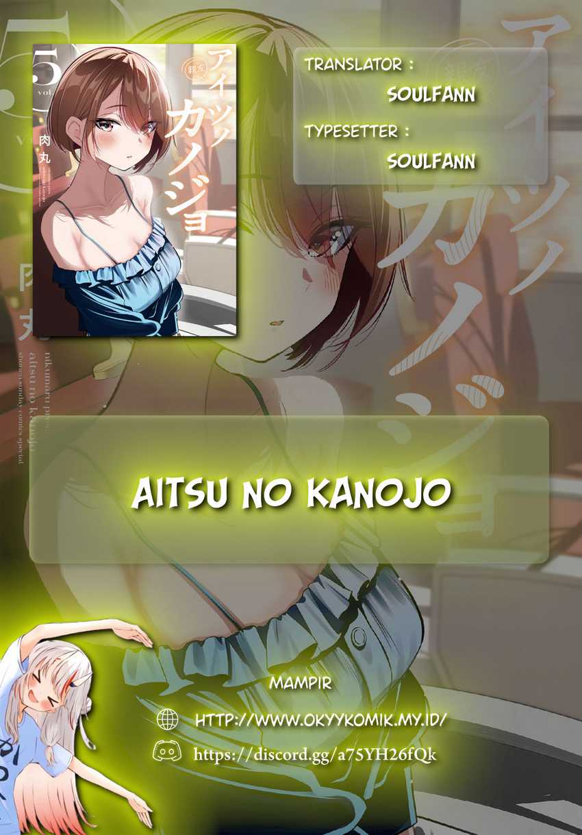 Aitsu no Kanojo (His Girlfriend) Chapter 8 - halaman 2