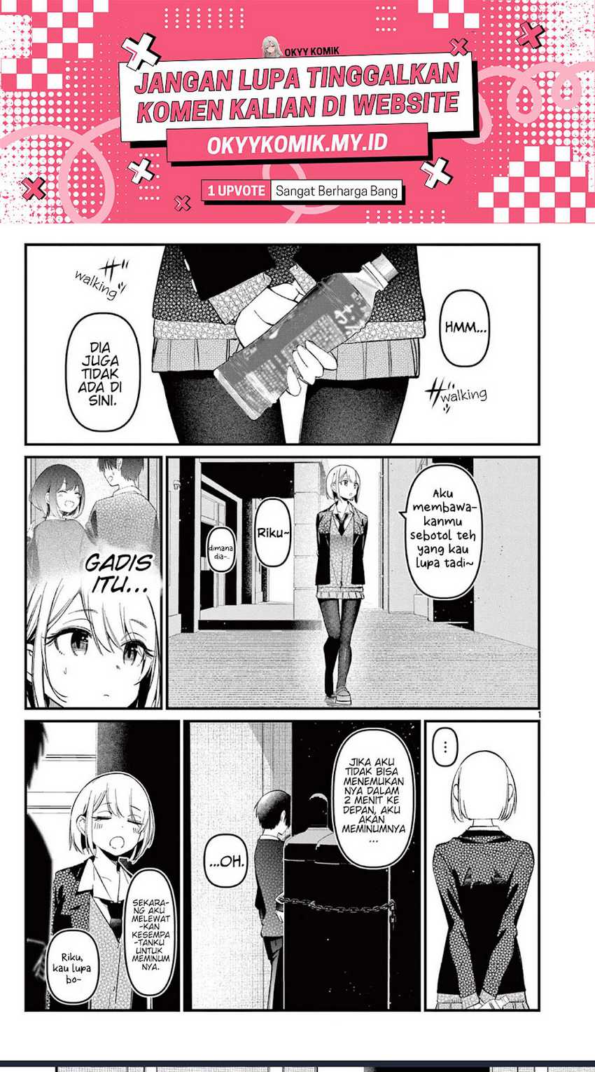 Aitsu no Kanojo (His Girlfriend) Chapter 8 - halaman 3