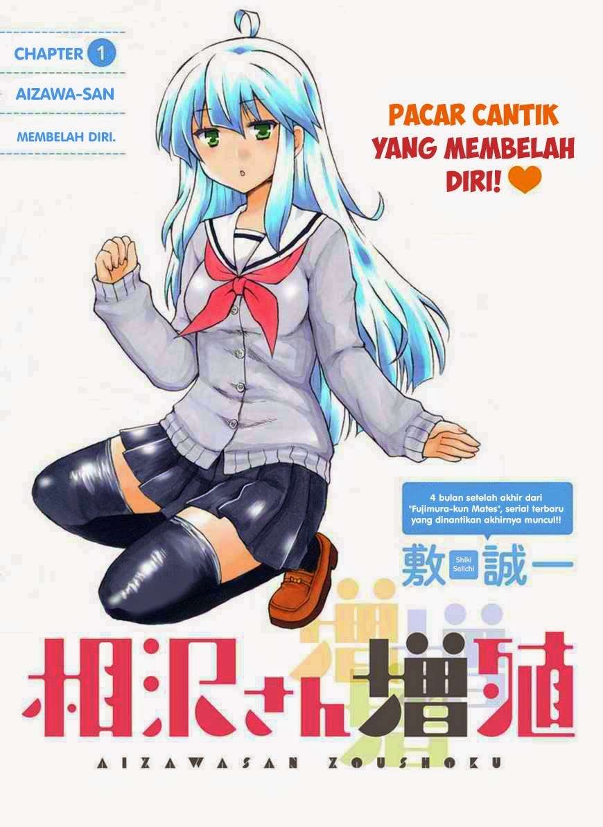 Aizawa-san Zoushoku Chapter 1 - halaman 1