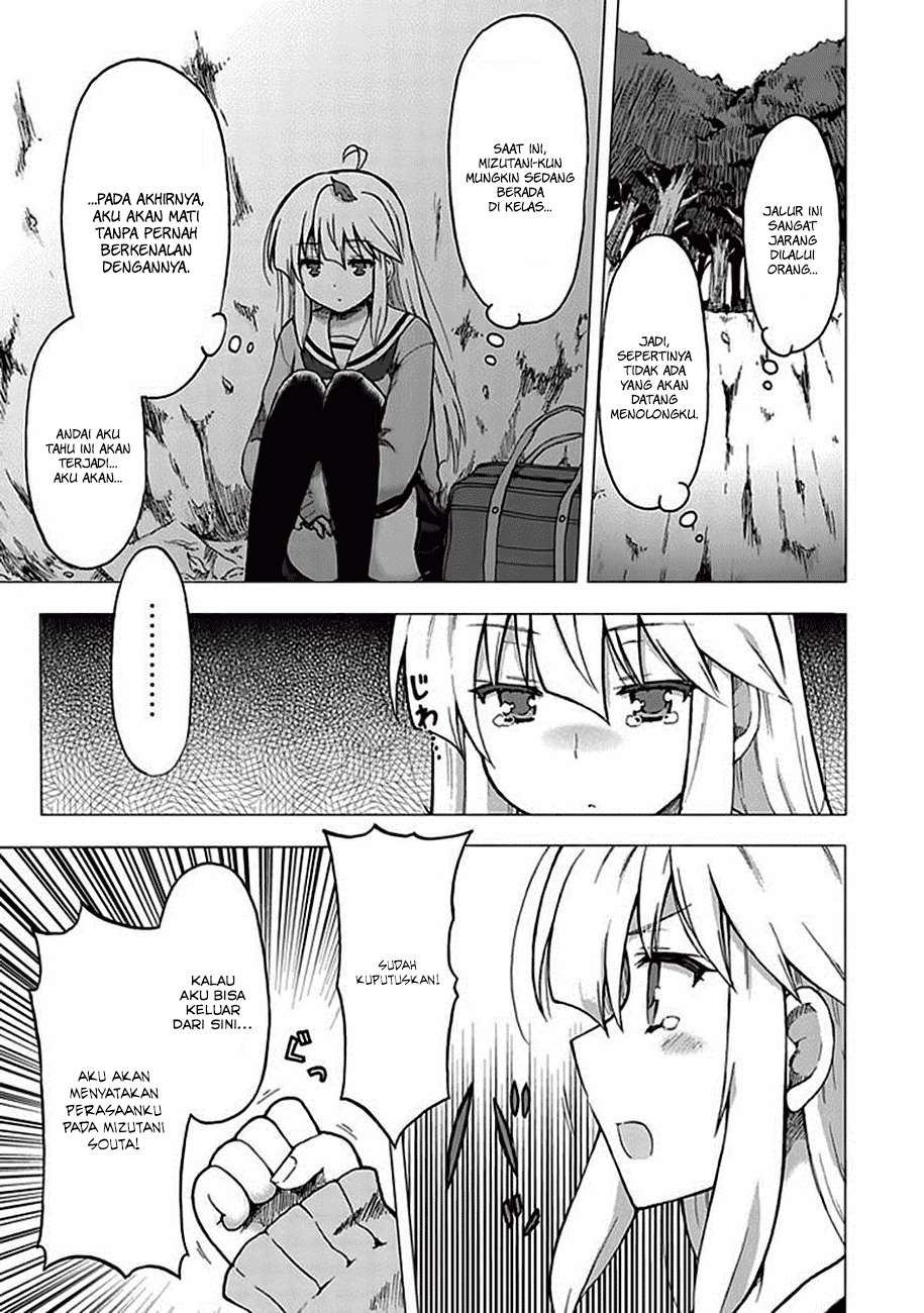 Aizawa-san Zoushoku Chapter 1 - halaman 11