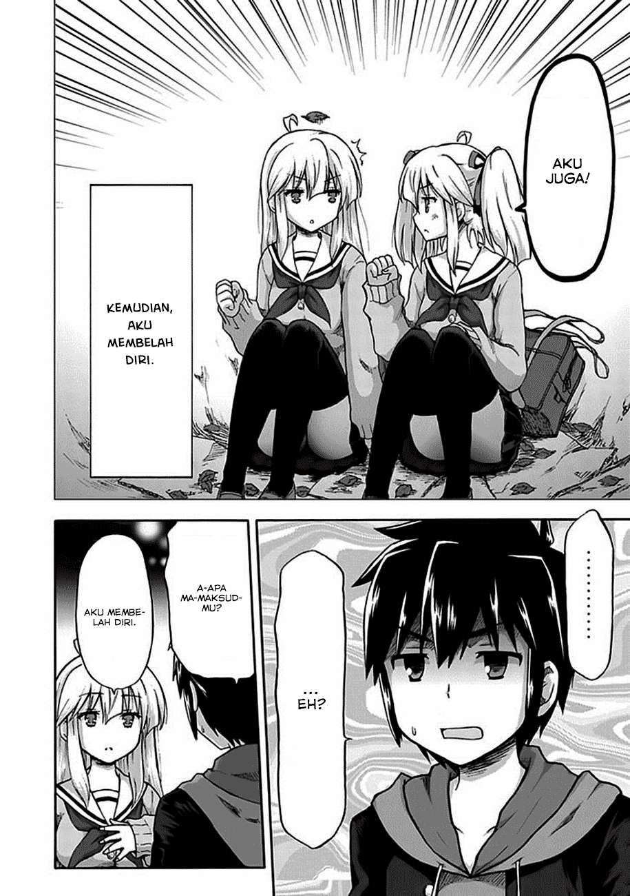 Aizawa-san Zoushoku Chapter 1 - halaman 12