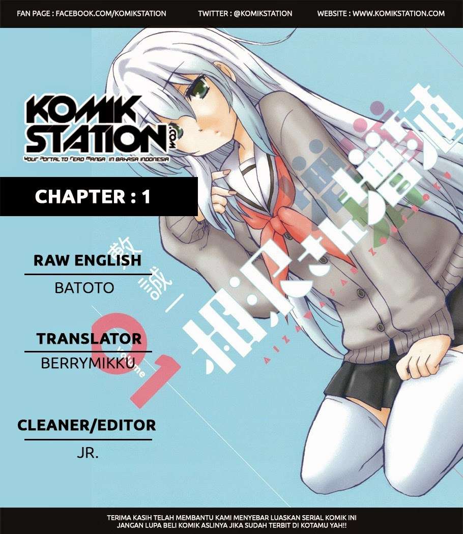 Aizawa-san Zoushoku Chapter 1 - halaman 17