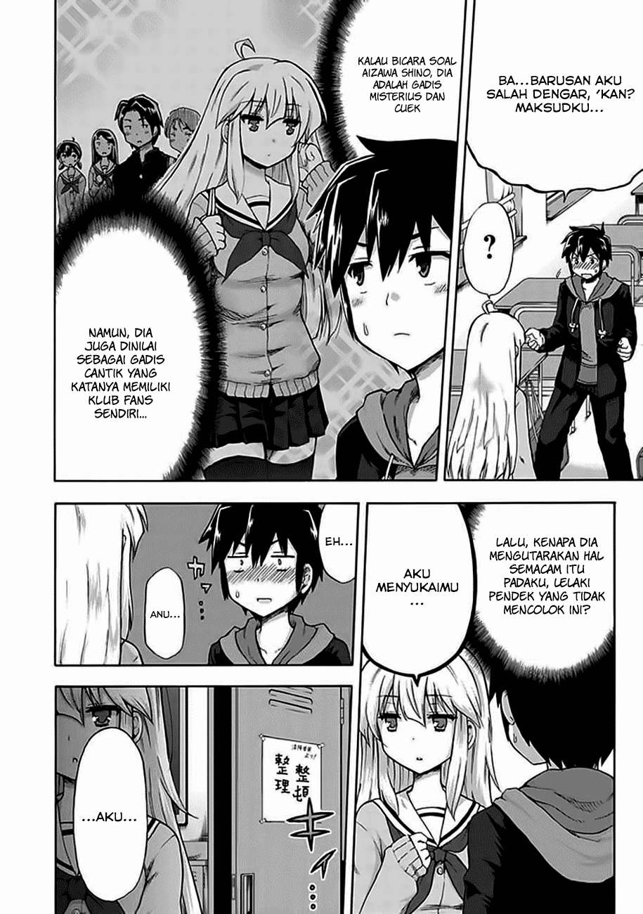 Aizawa-san Zoushoku Chapter 1 - halaman 3