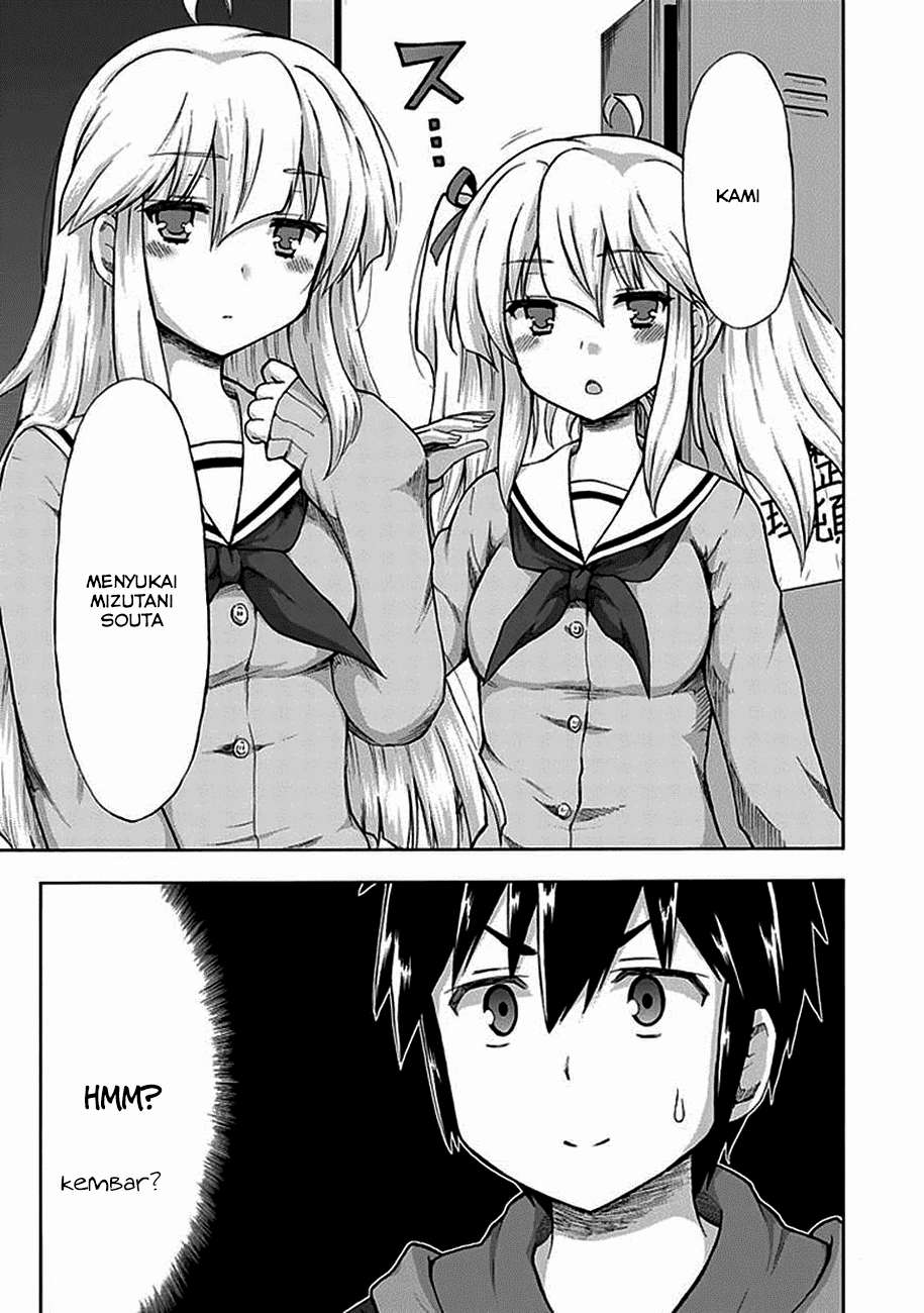 Aizawa-san Zoushoku Chapter 1 - halaman 4