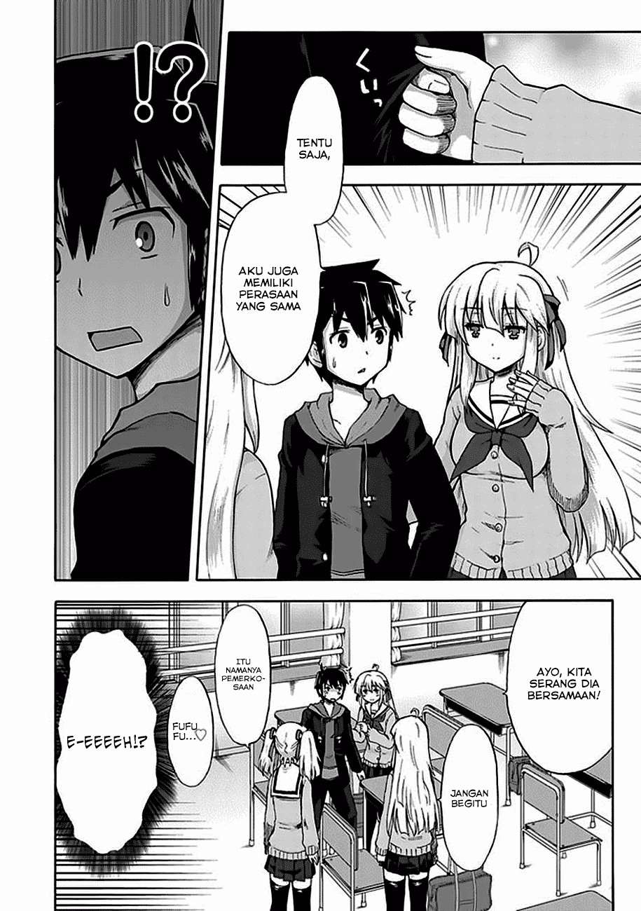 Aizawa-san Zoushoku Chapter 1 - halaman 5