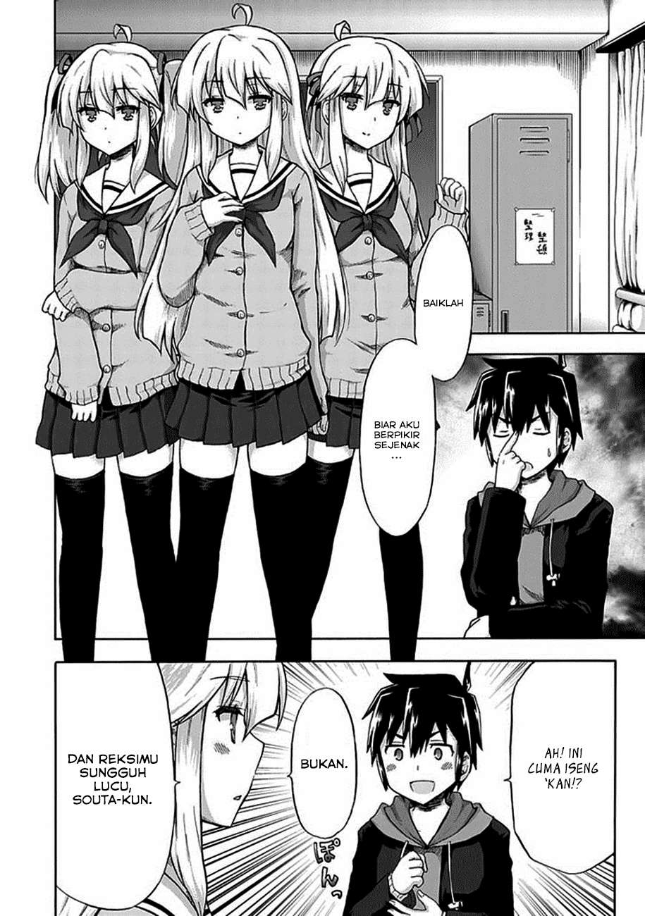 Aizawa-san Zoushoku Chapter 1 - halaman 6