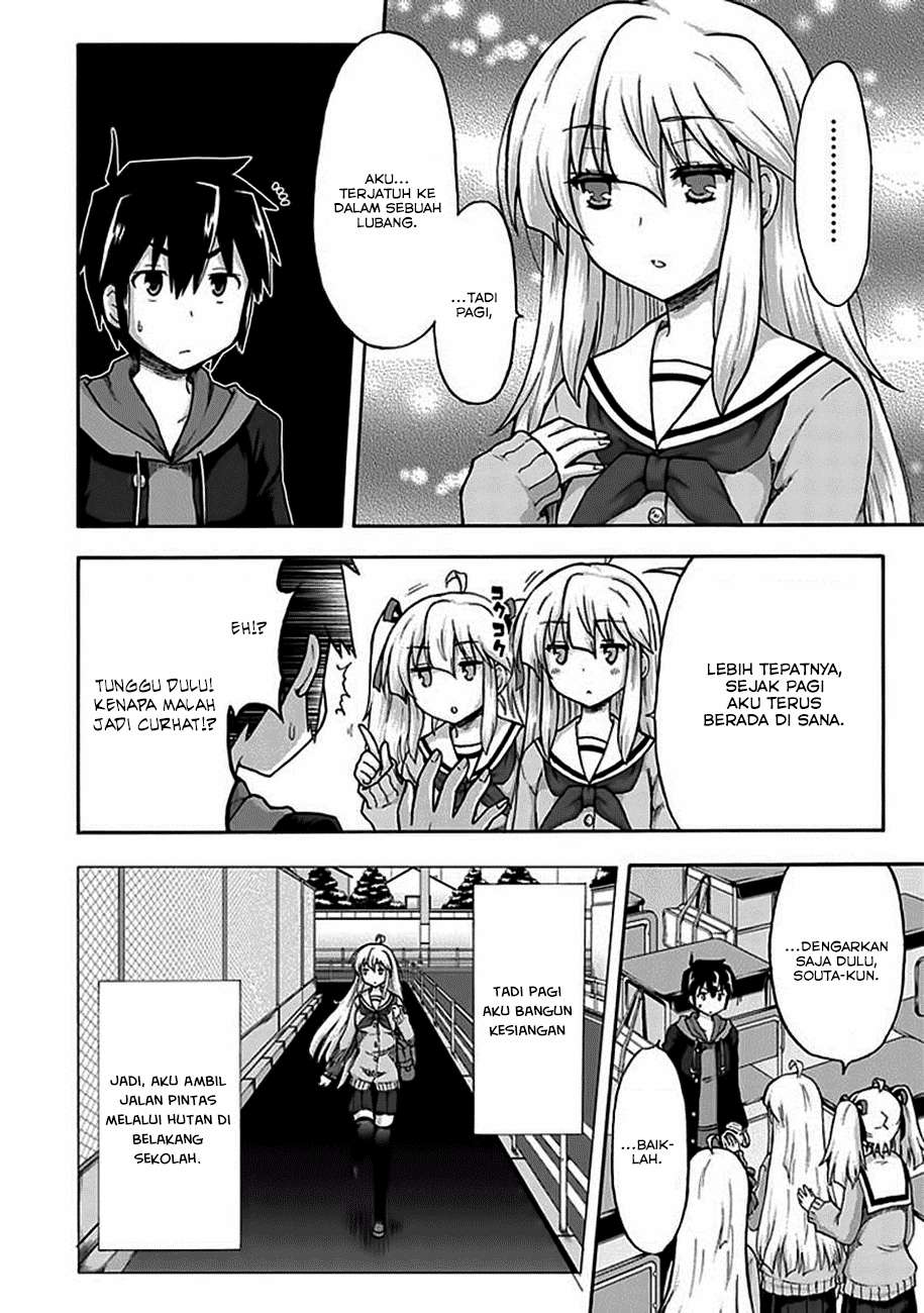 Aizawa-san Zoushoku Chapter 1 - halaman 8