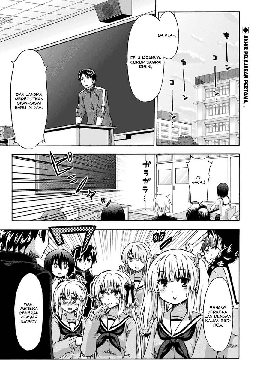 Aizawa-san Zoushoku Chapter 10 - halaman 1