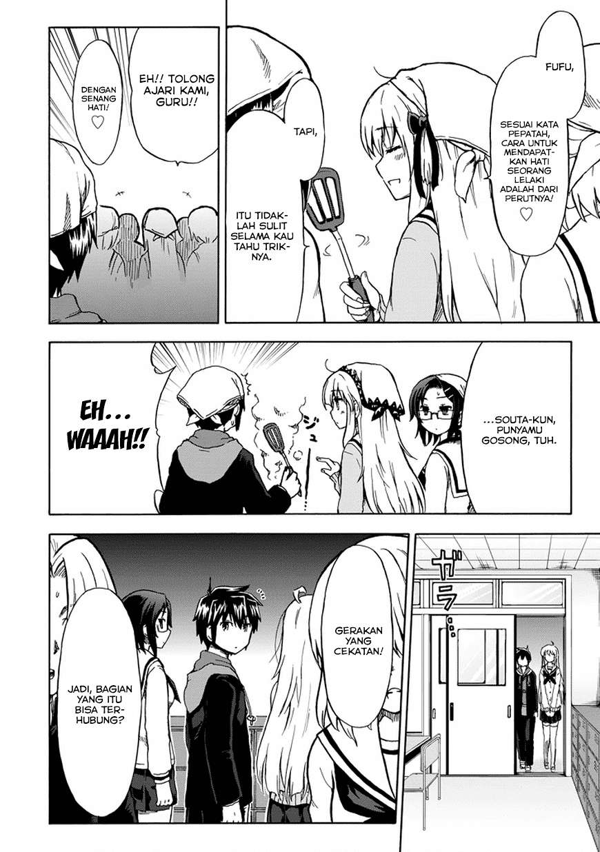 Aizawa-san Zoushoku Chapter 10 - halaman 11