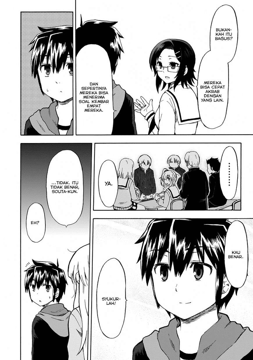 Aizawa-san Zoushoku Chapter 10 - halaman 13