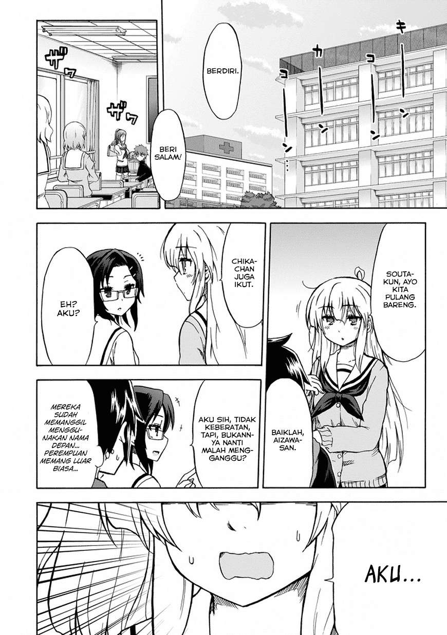 Aizawa-san Zoushoku Chapter 10 - halaman 15