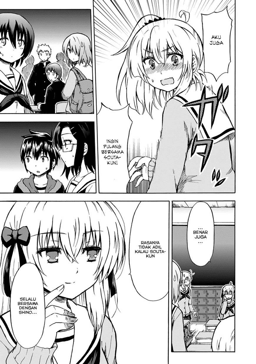 Aizawa-san Zoushoku Chapter 10 - halaman 16