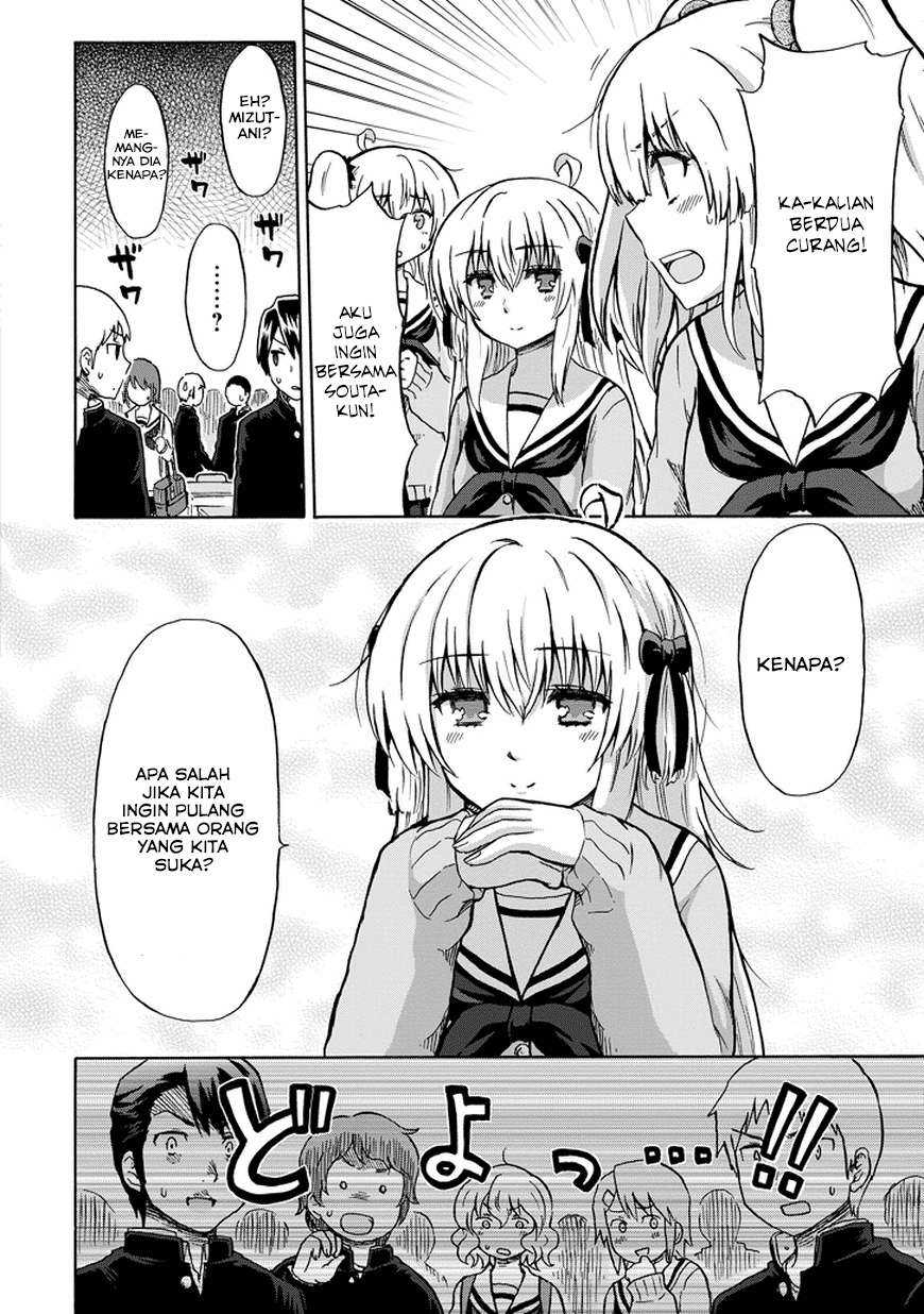 Aizawa-san Zoushoku Chapter 10 - halaman 17