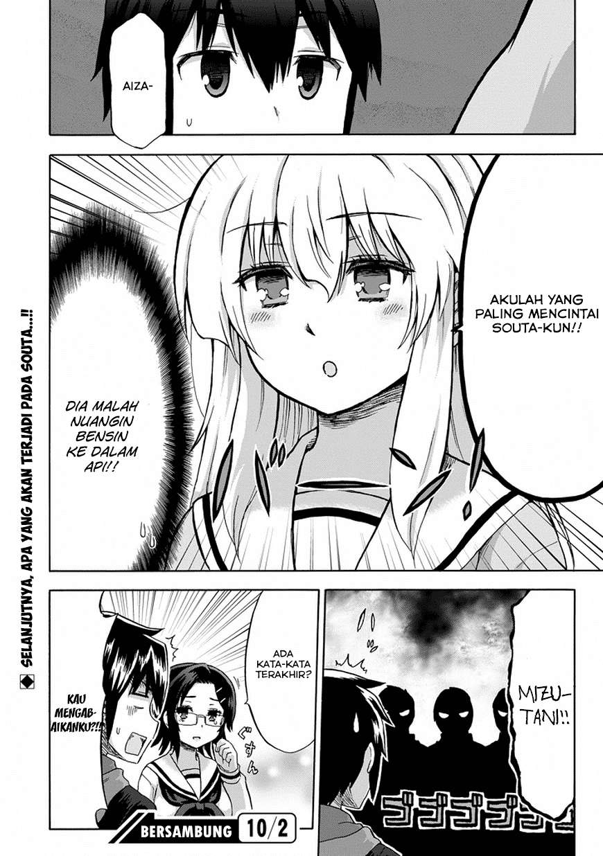 Aizawa-san Zoushoku Chapter 10 - halaman 19