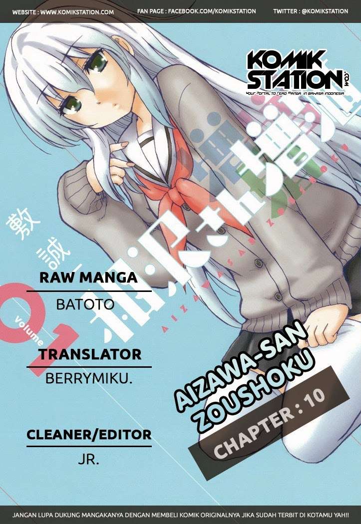 Aizawa-san Zoushoku Chapter 10 - halaman 4