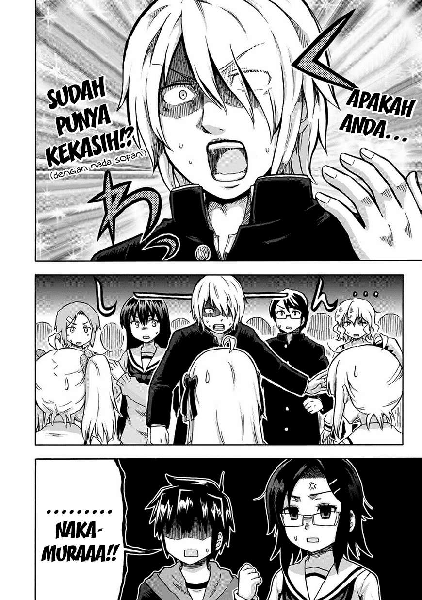 Aizawa-san Zoushoku Chapter 10 - halaman 5