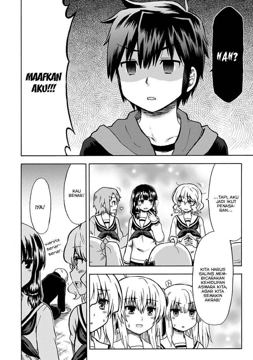 Aizawa-san Zoushoku Chapter 10 - halaman 7