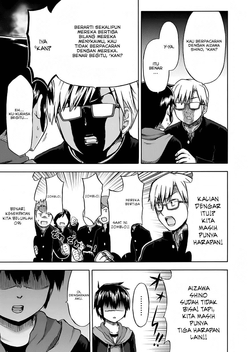 Aizawa-san Zoushoku Chapter 11 - halaman 12