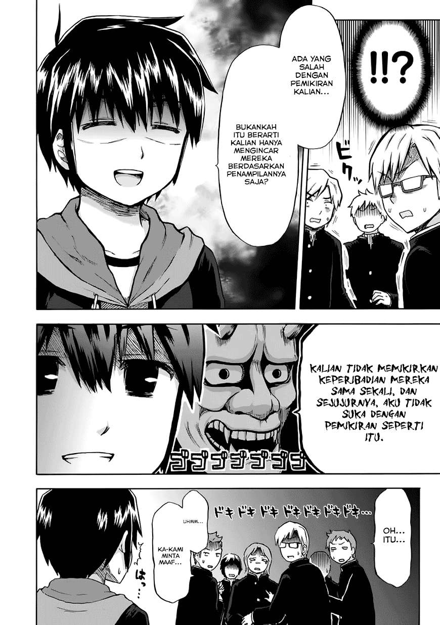 Aizawa-san Zoushoku Chapter 11 - halaman 13