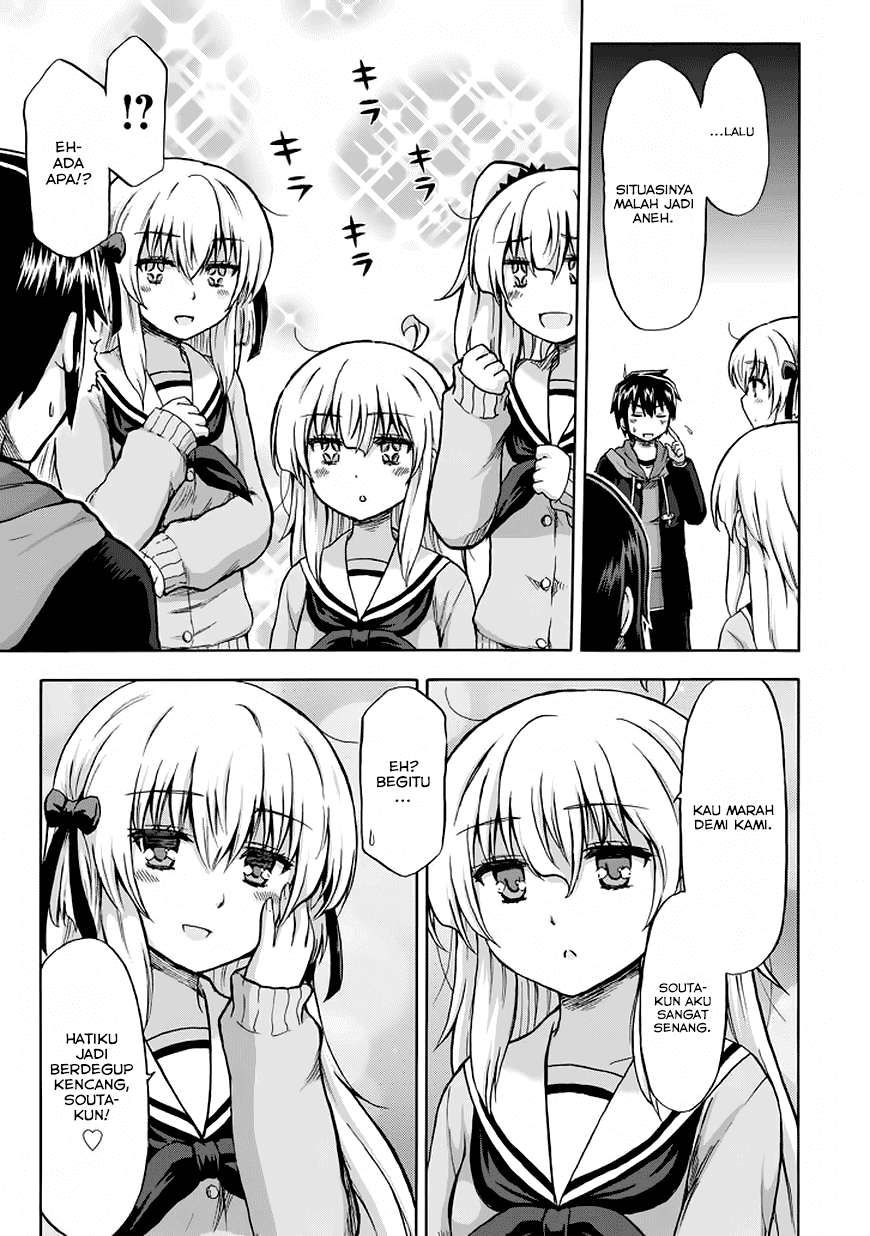 Aizawa-san Zoushoku Chapter 11 - halaman 14