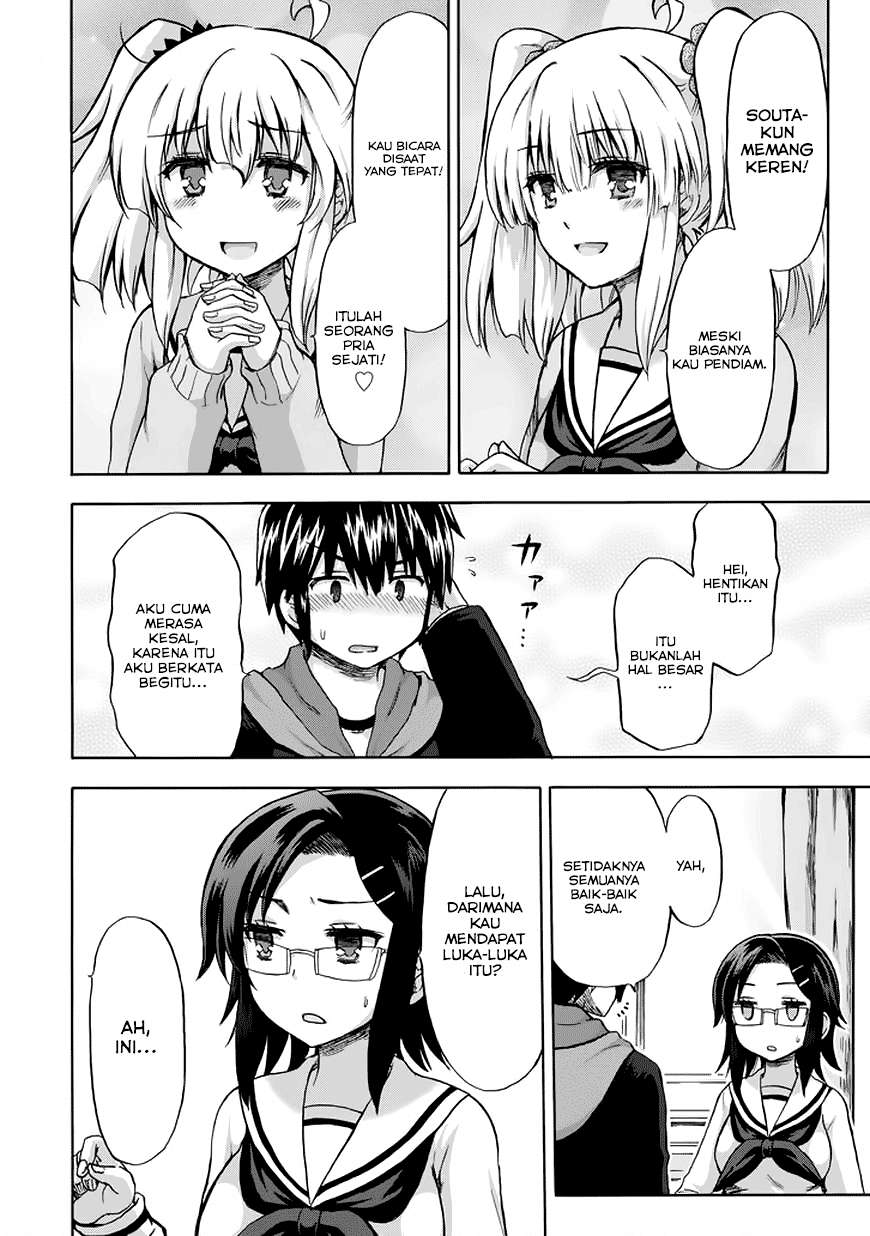 Aizawa-san Zoushoku Chapter 11 - halaman 15
