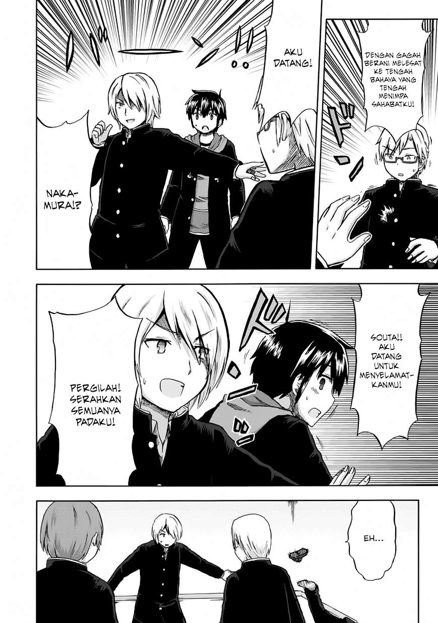 Aizawa-san Zoushoku Chapter 11 - halaman 17