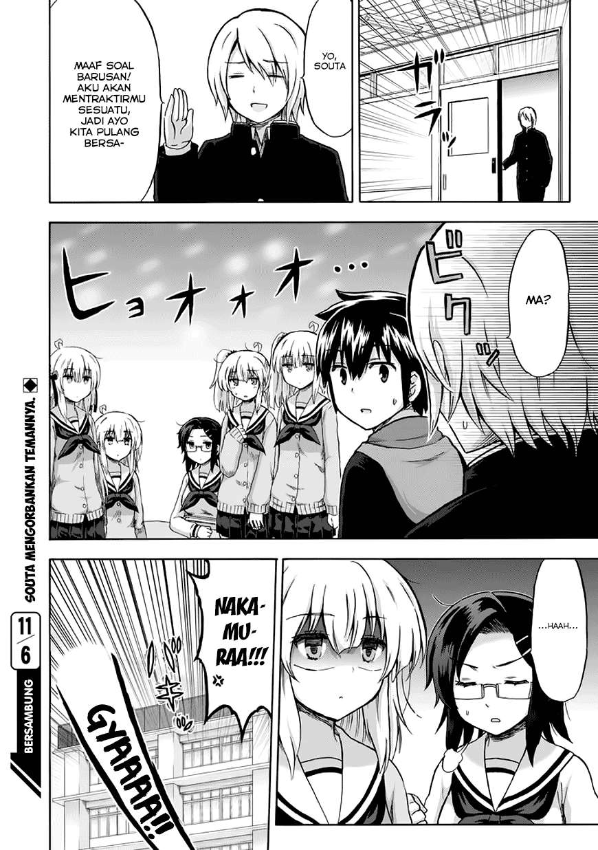 Aizawa-san Zoushoku Chapter 11 - halaman 19