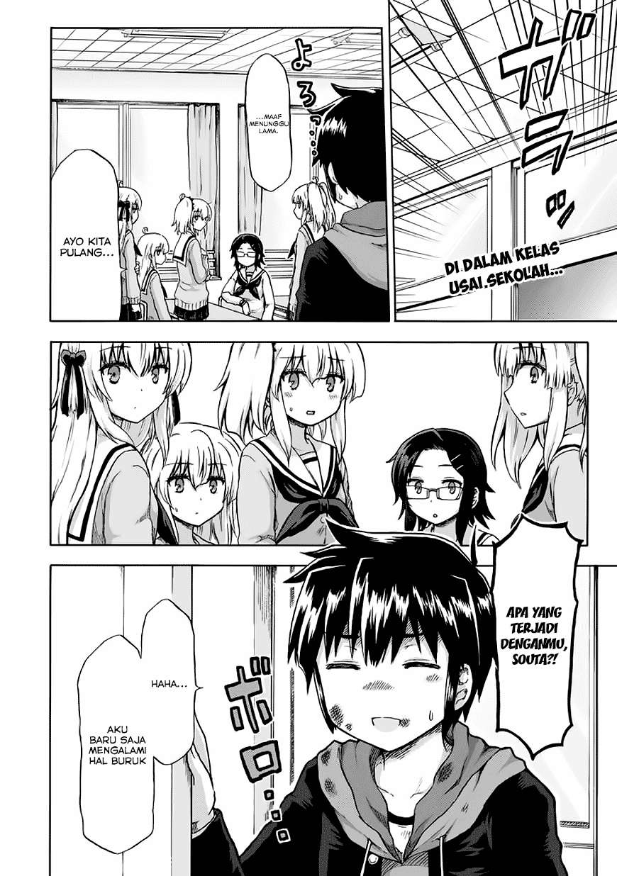 Aizawa-san Zoushoku Chapter 11 - halaman 3