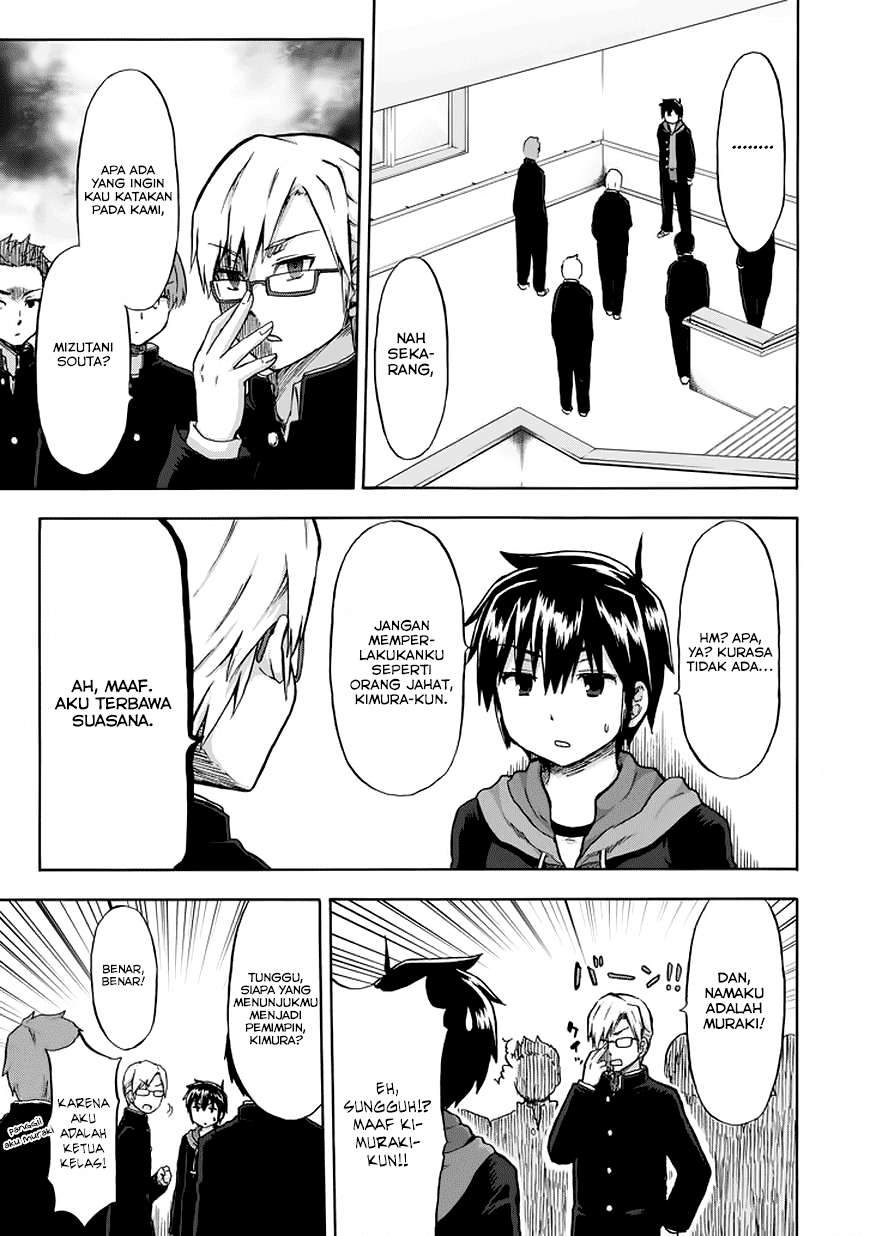 Aizawa-san Zoushoku Chapter 11 - halaman 6