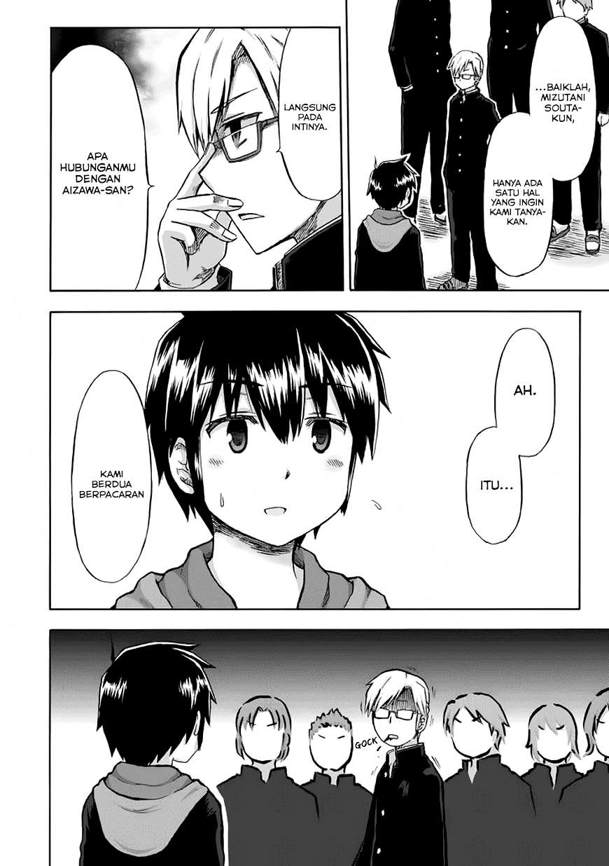 Aizawa-san Zoushoku Chapter 11 - halaman 7