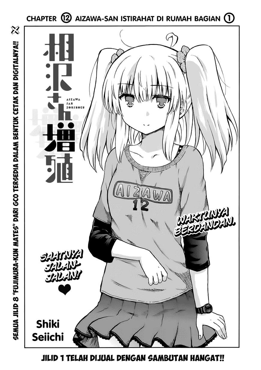 Aizawa-san Zoushoku Chapter 12 - halaman 1